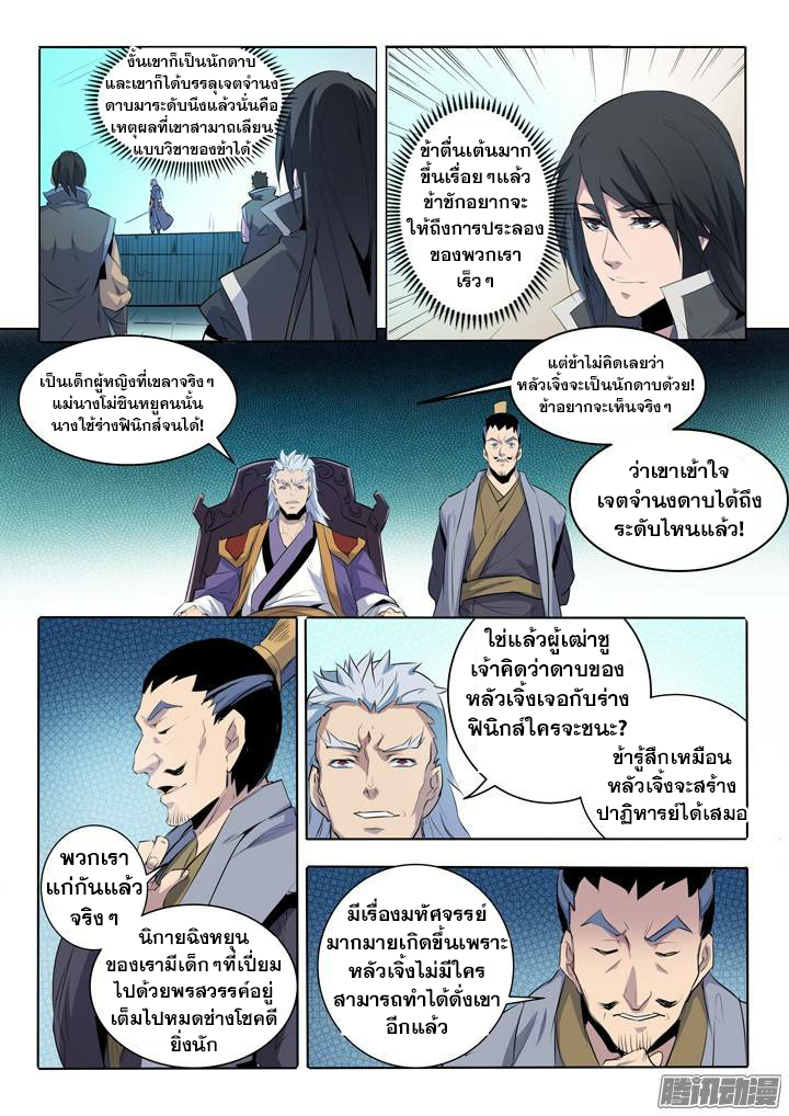 อ่านมังงะ การ์ตูน