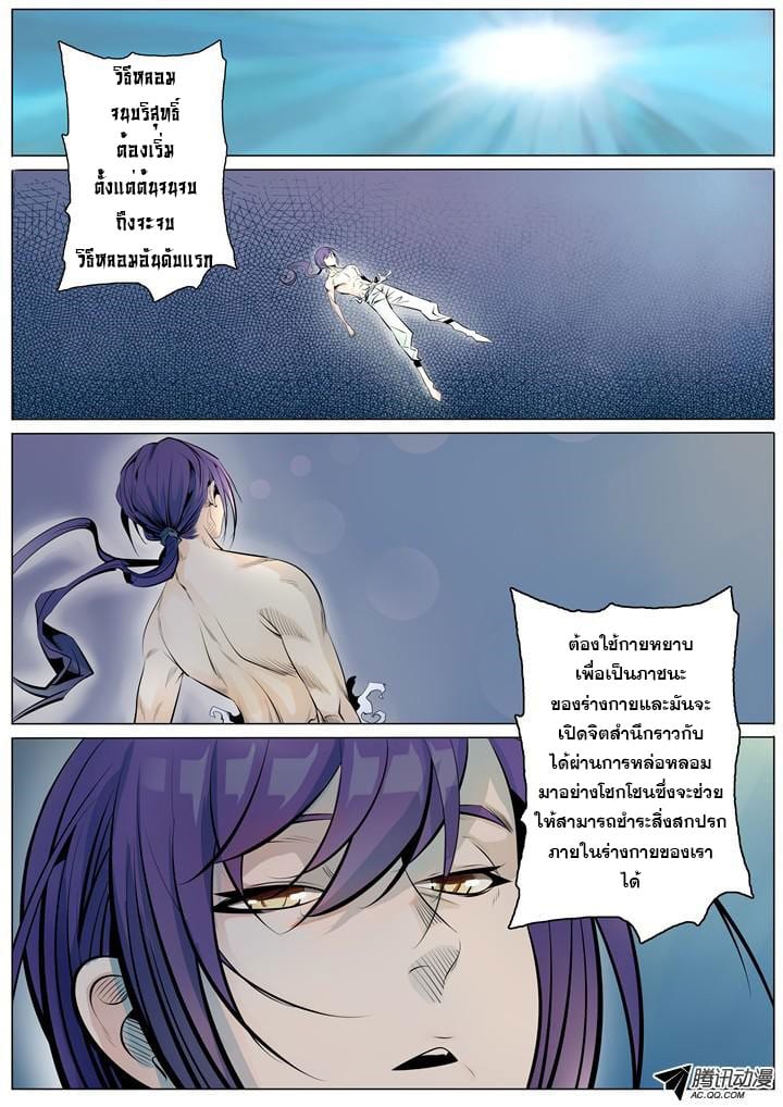 อ่านมังงะ การ์ตูน