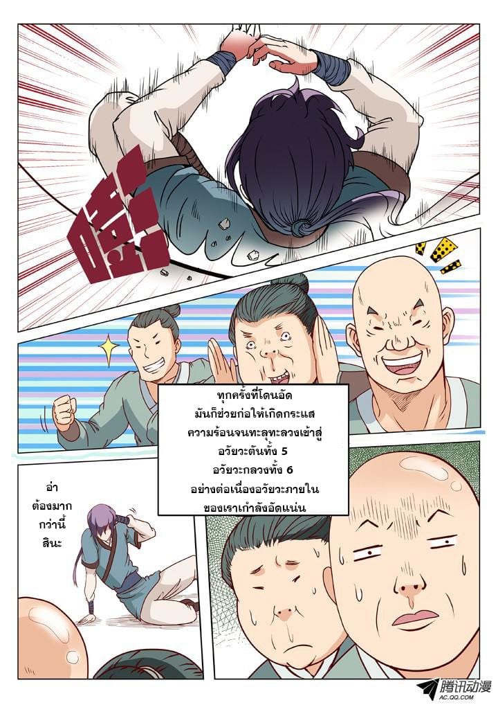 อ่านมังงะ การ์ตูน