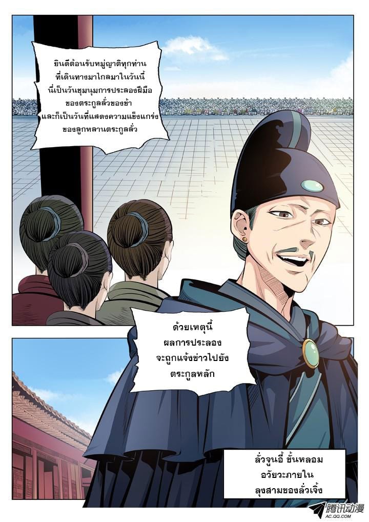 อ่านมังงะ การ์ตูน