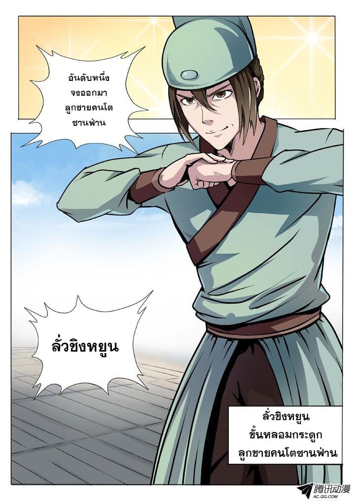 อ่านมังงะ การ์ตูน