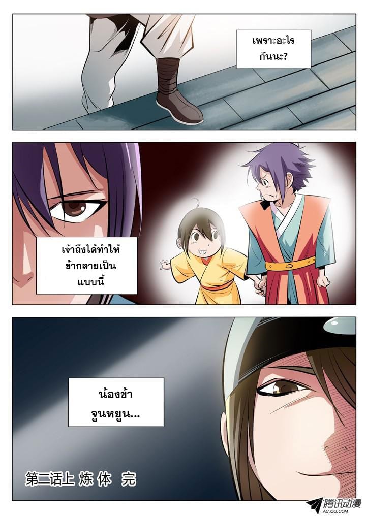 อ่านมังงะ การ์ตูน