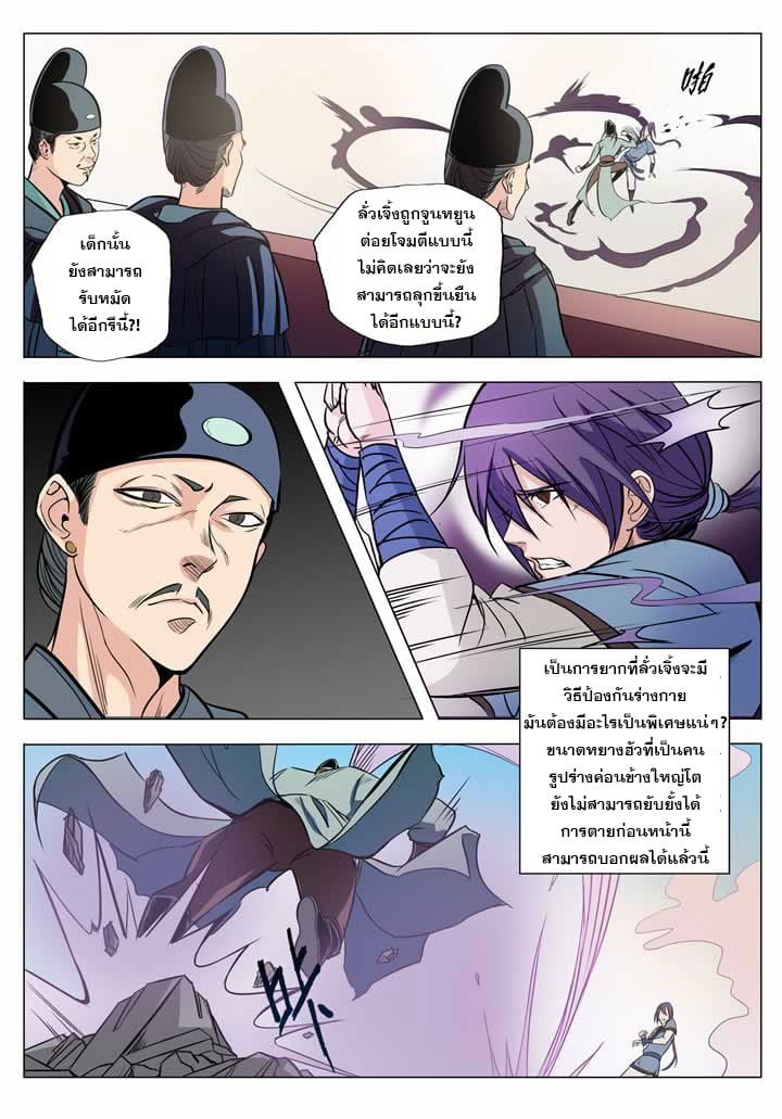 อ่านมังงะ การ์ตูน