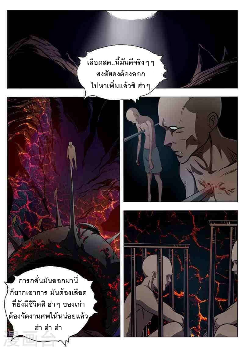 อ่านมังงะ การ์ตูน