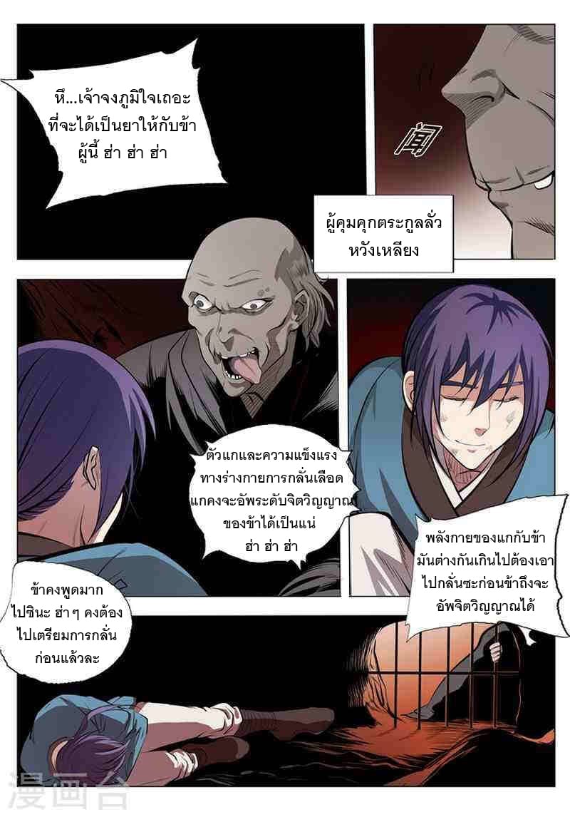 อ่านมังงะ การ์ตูน