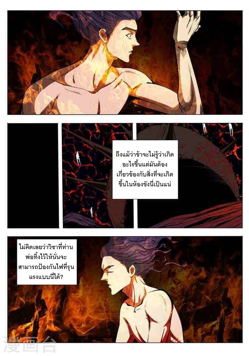 อ่านมังงะ การ์ตูน