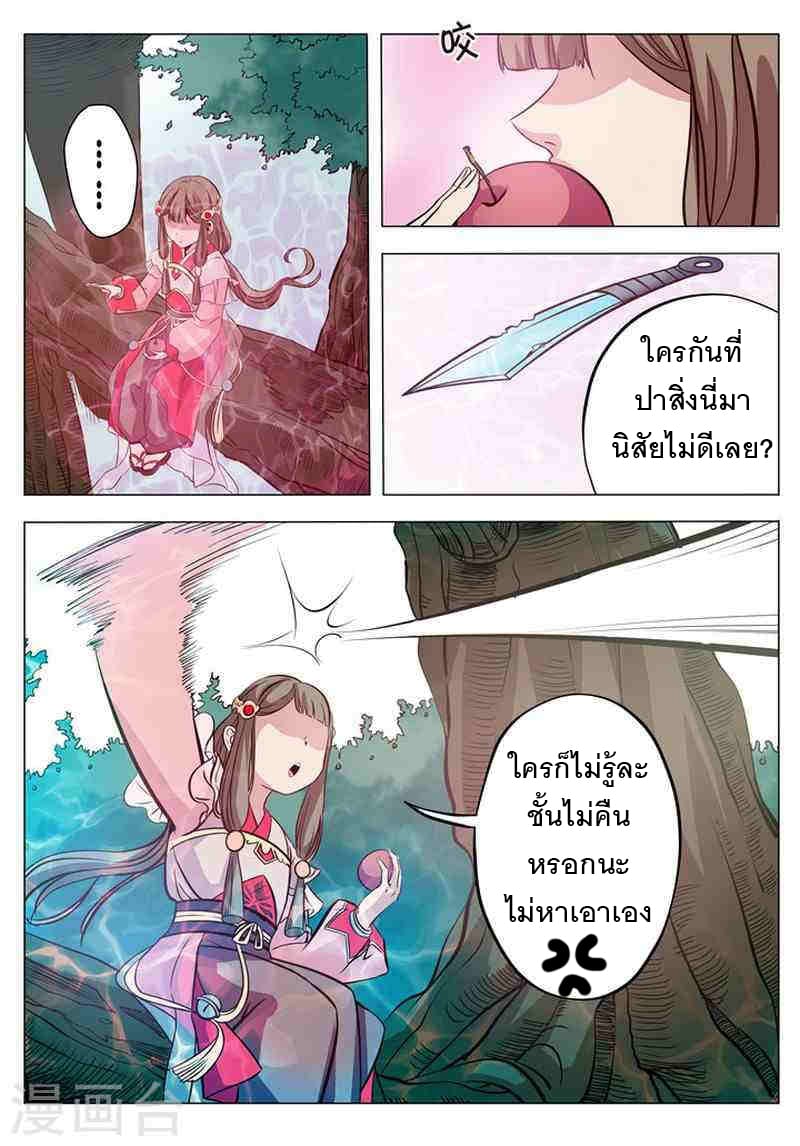 อ่านมังงะ การ์ตูน