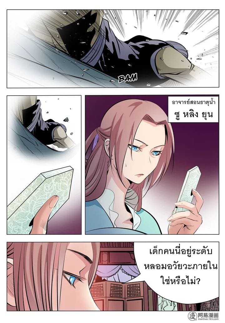 อ่านมังงะ การ์ตูน