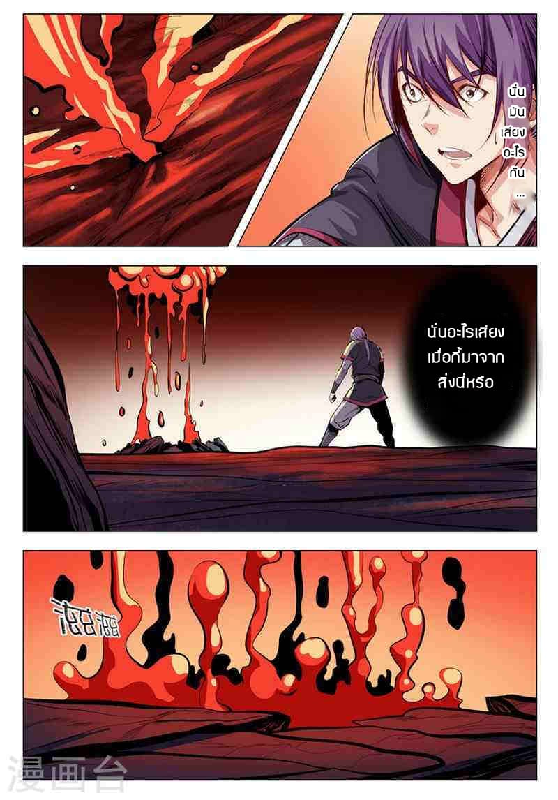 อ่านมังงะ การ์ตูน