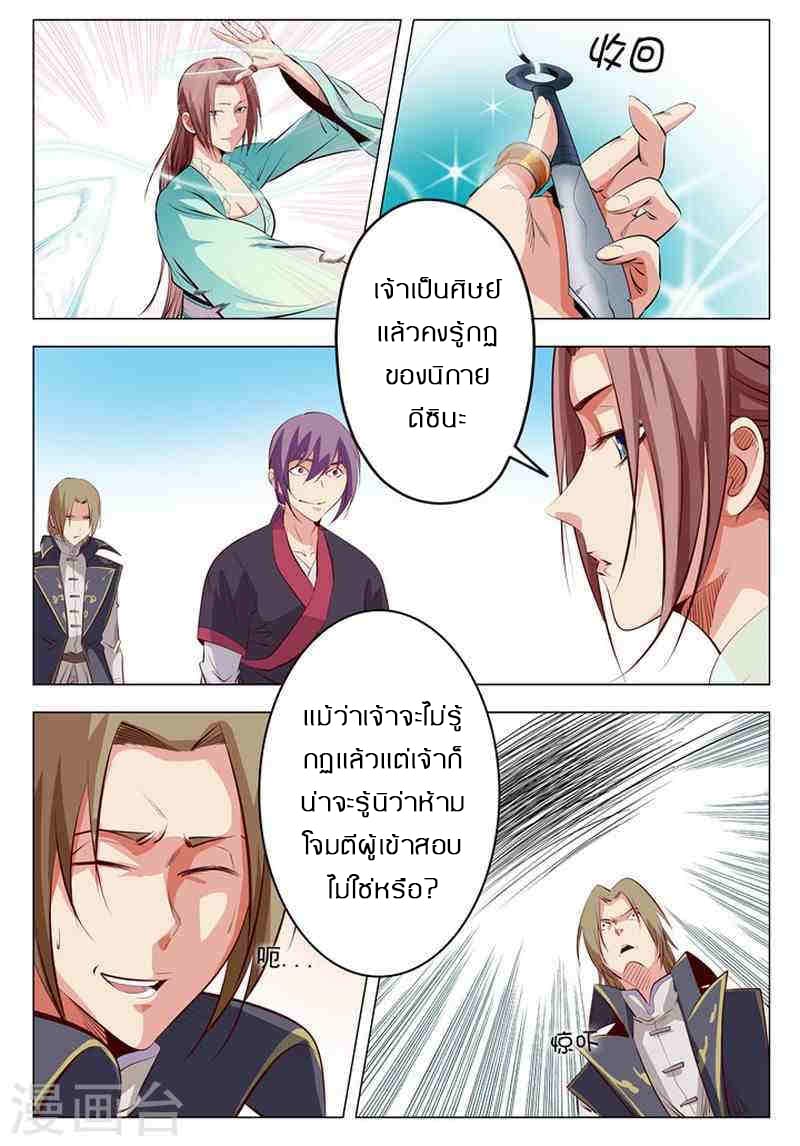 อ่านมังงะ การ์ตูน