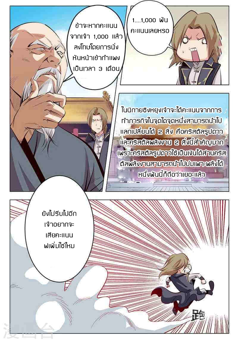 อ่านมังงะ การ์ตูน