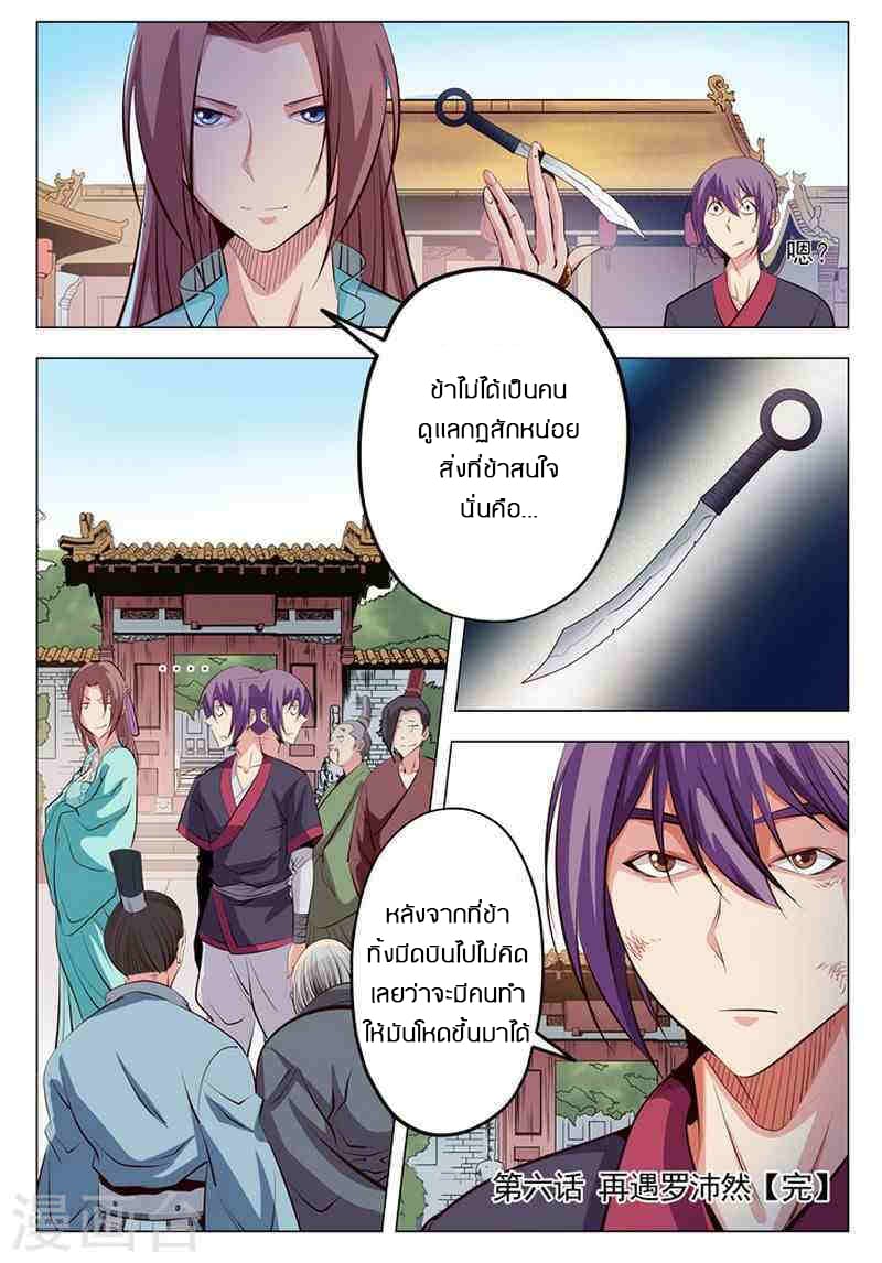 อ่านมังงะ การ์ตูน