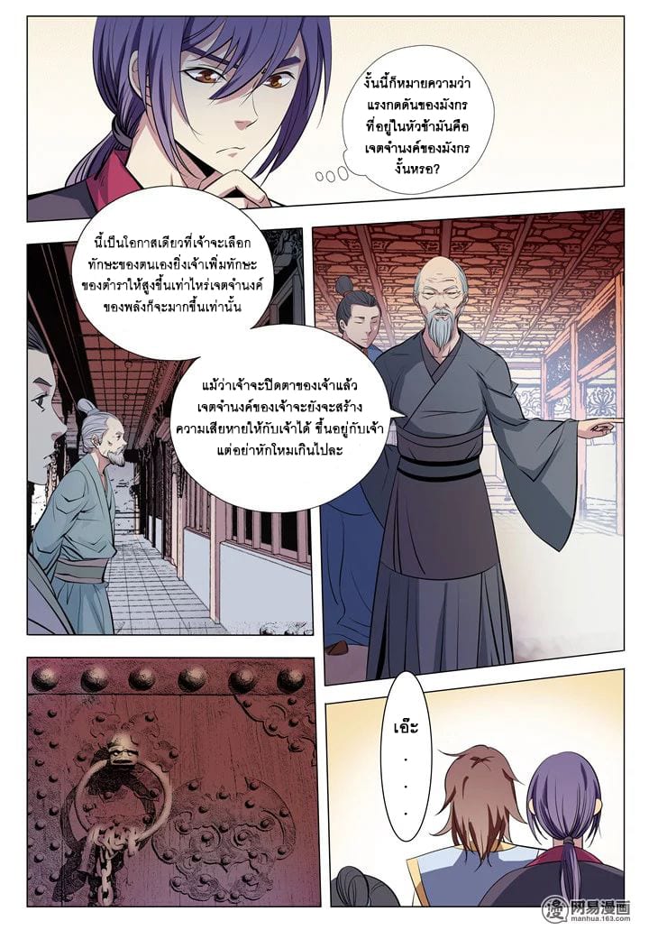 อ่านมังงะ การ์ตูน