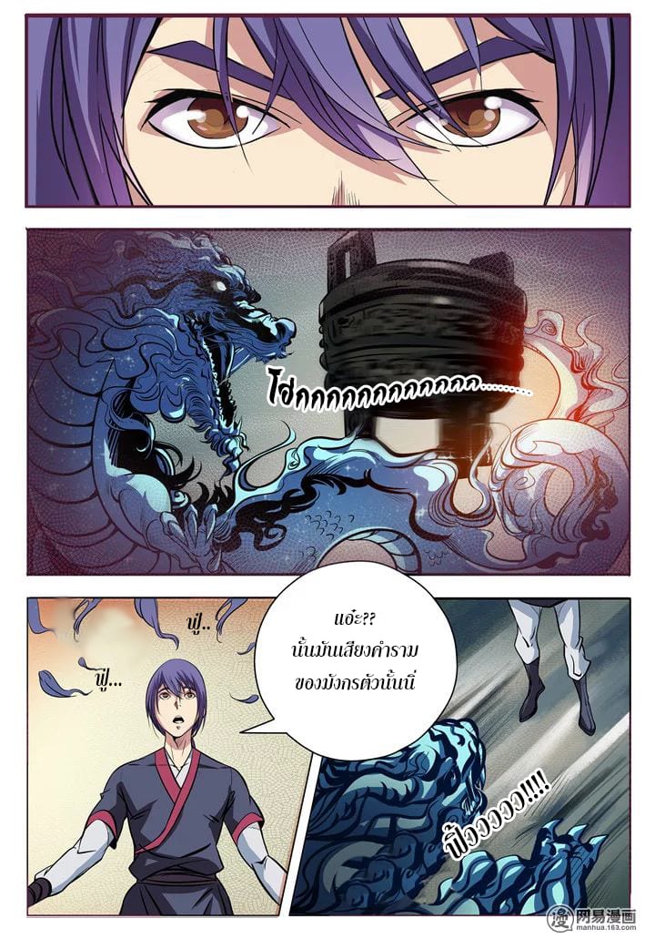 อ่านมังงะ การ์ตูน