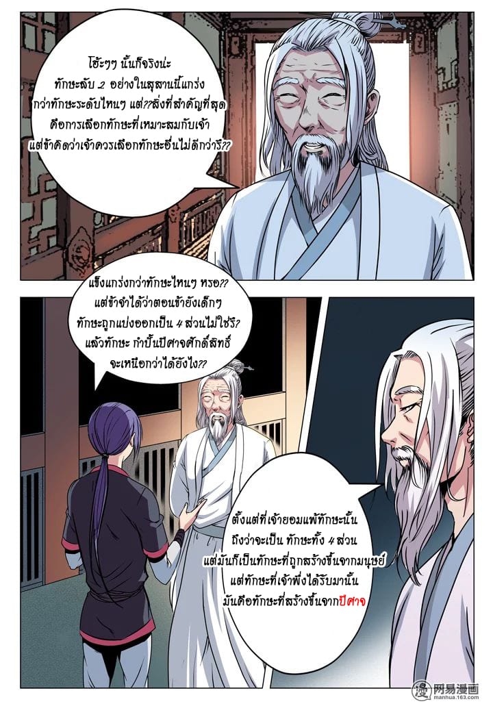 อ่านมังงะ การ์ตูน