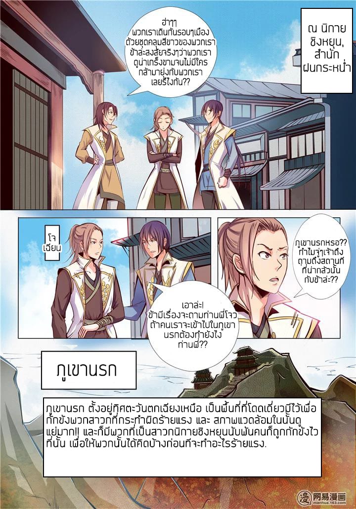 อ่านมังงะ การ์ตูน