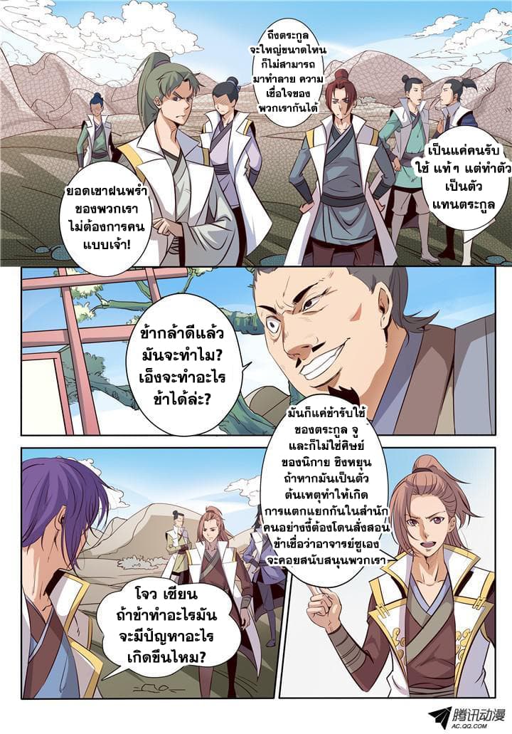 อ่านมังงะ การ์ตูน