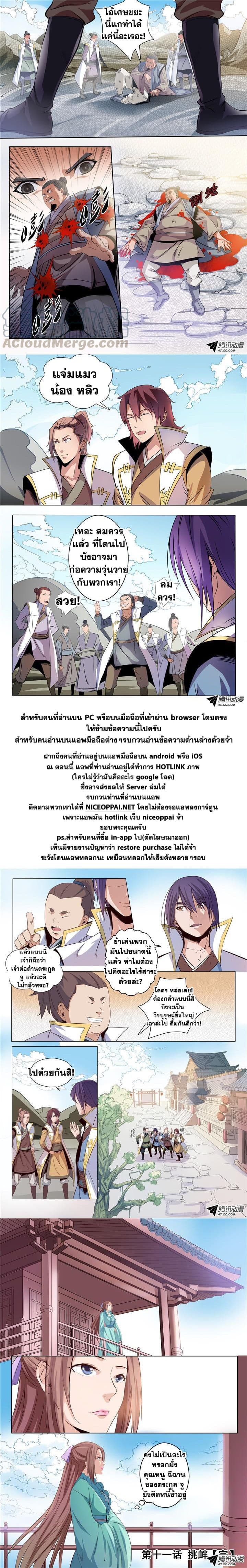 อ่านมังงะ การ์ตูน