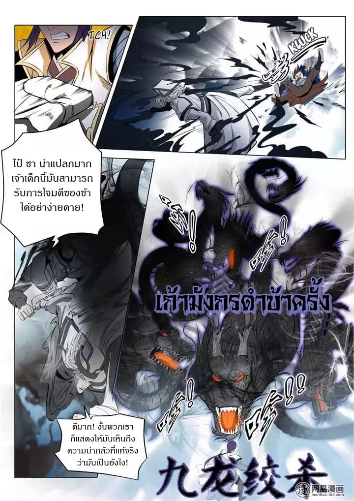 อ่านมังงะ การ์ตูน