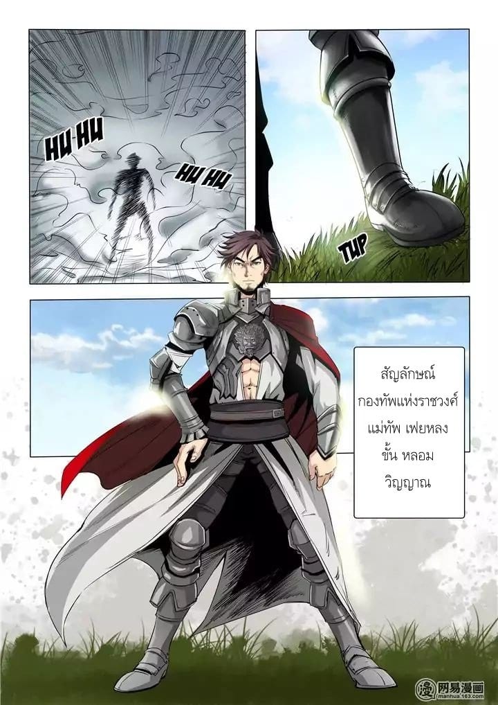 อ่านมังงะ การ์ตูน