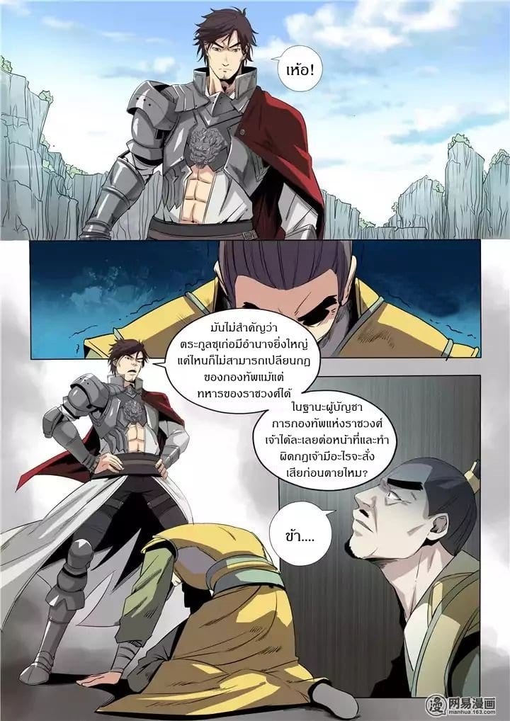 อ่านมังงะ การ์ตูน