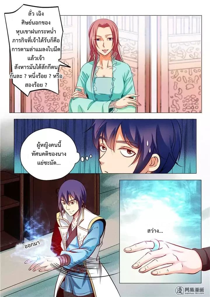 อ่านมังงะ การ์ตูน