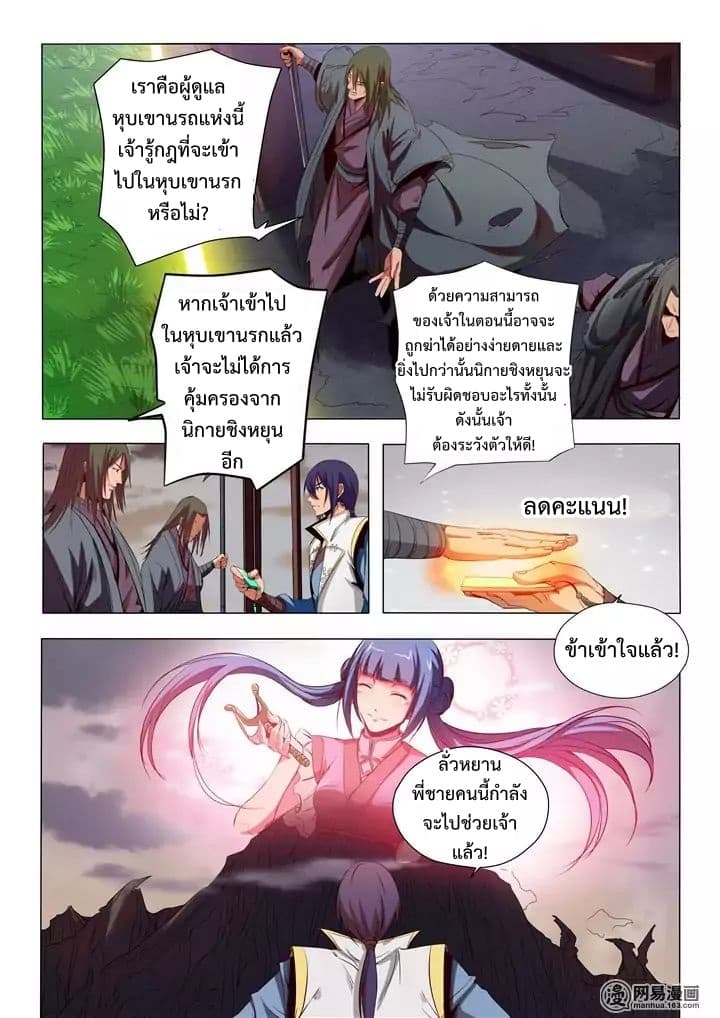 อ่านมังงะ การ์ตูน