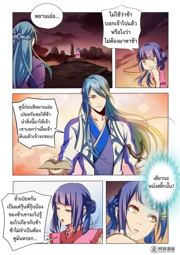 อ่านมังงะ การ์ตูน