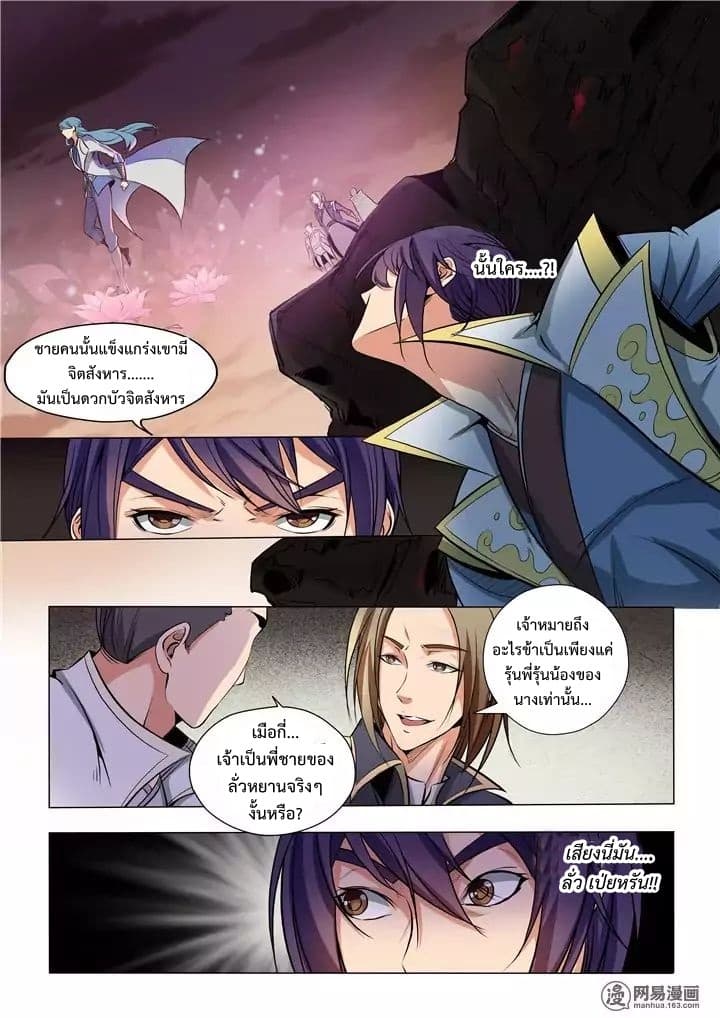 อ่านมังงะ การ์ตูน