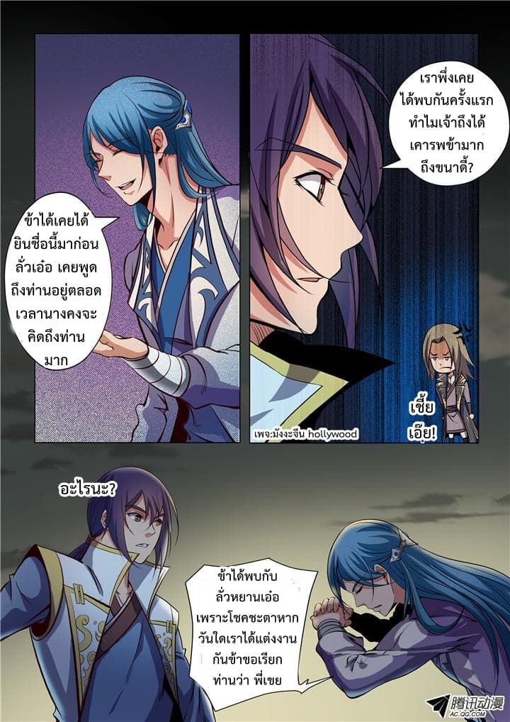 อ่านมังงะ การ์ตูน