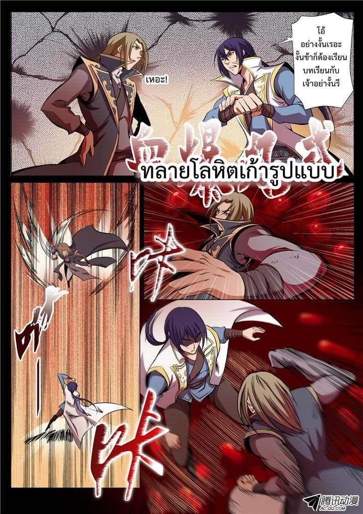 อ่านมังงะ การ์ตูน