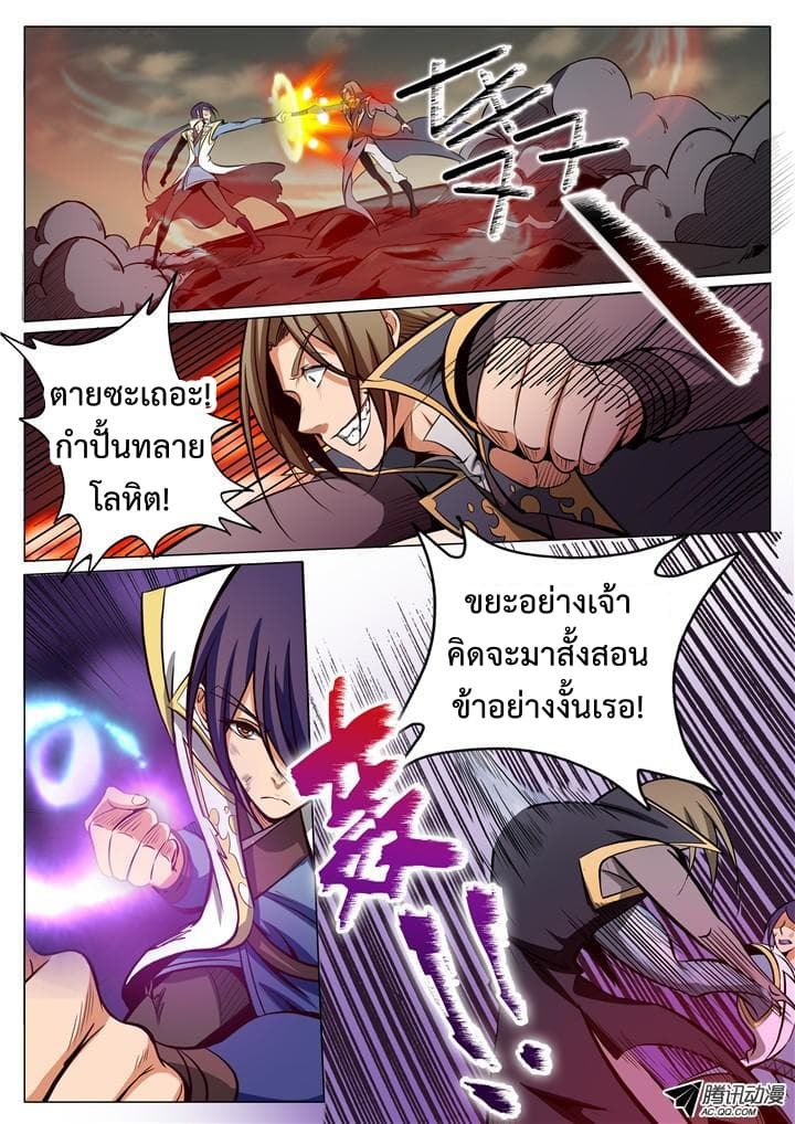 อ่านมังงะ การ์ตูน