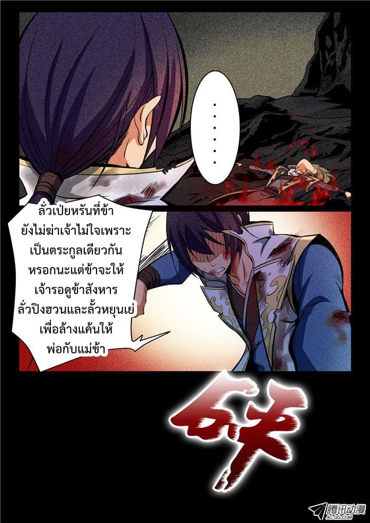 อ่านมังงะ การ์ตูน