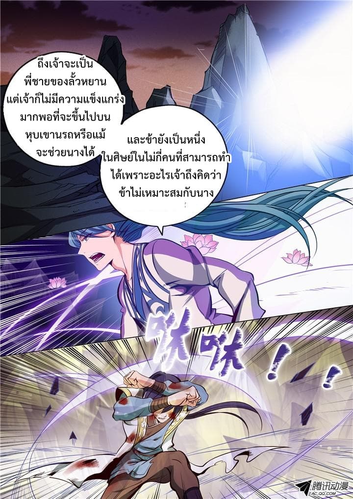 อ่านมังงะ การ์ตูน