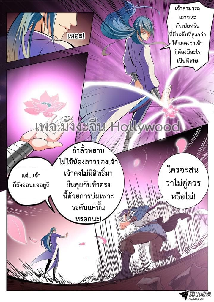 อ่านมังงะ การ์ตูน