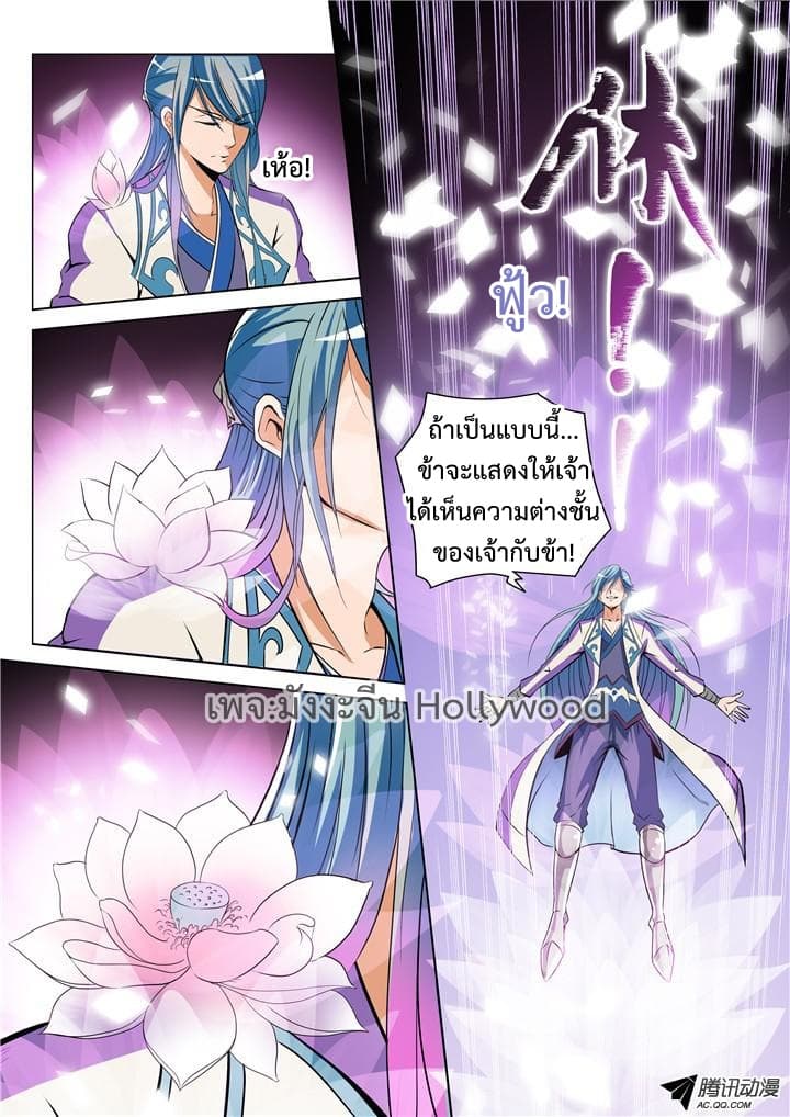 อ่านมังงะ การ์ตูน