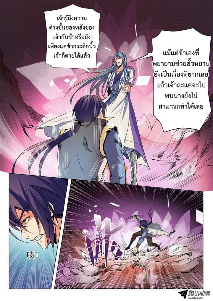 อ่านมังงะ การ์ตูน