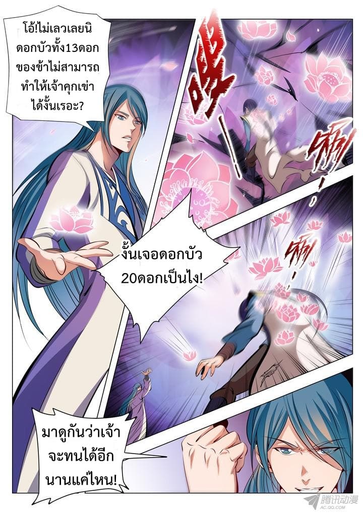 อ่านมังงะ การ์ตูน