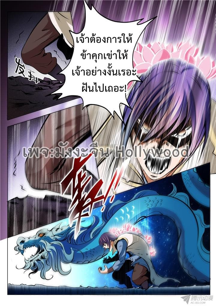 อ่านมังงะ การ์ตูน