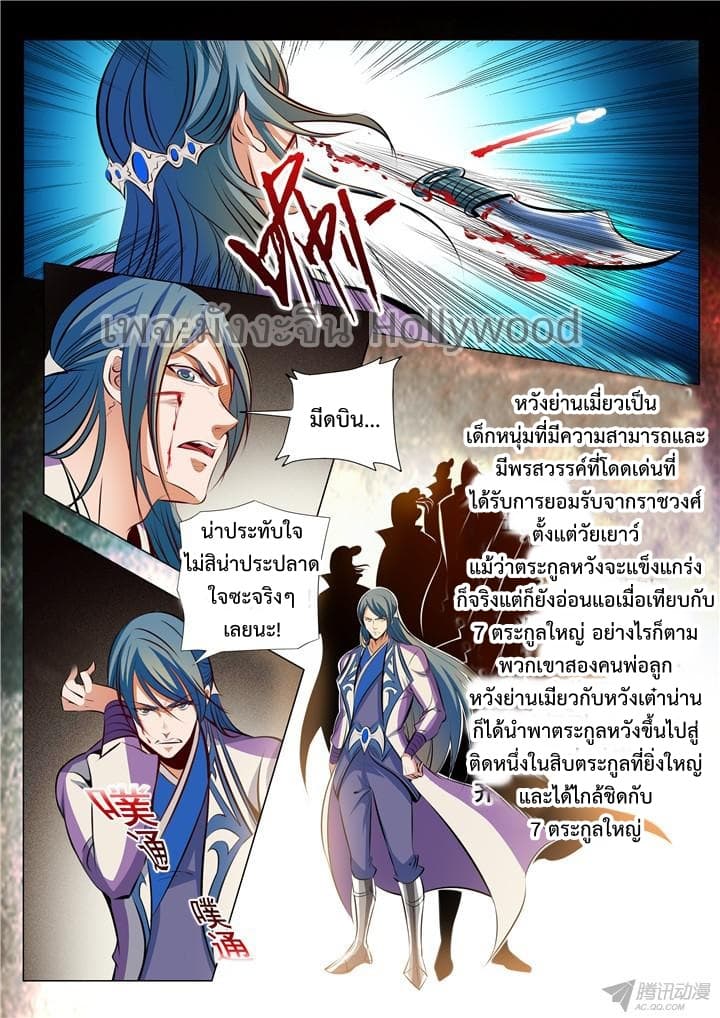 อ่านมังงะ การ์ตูน