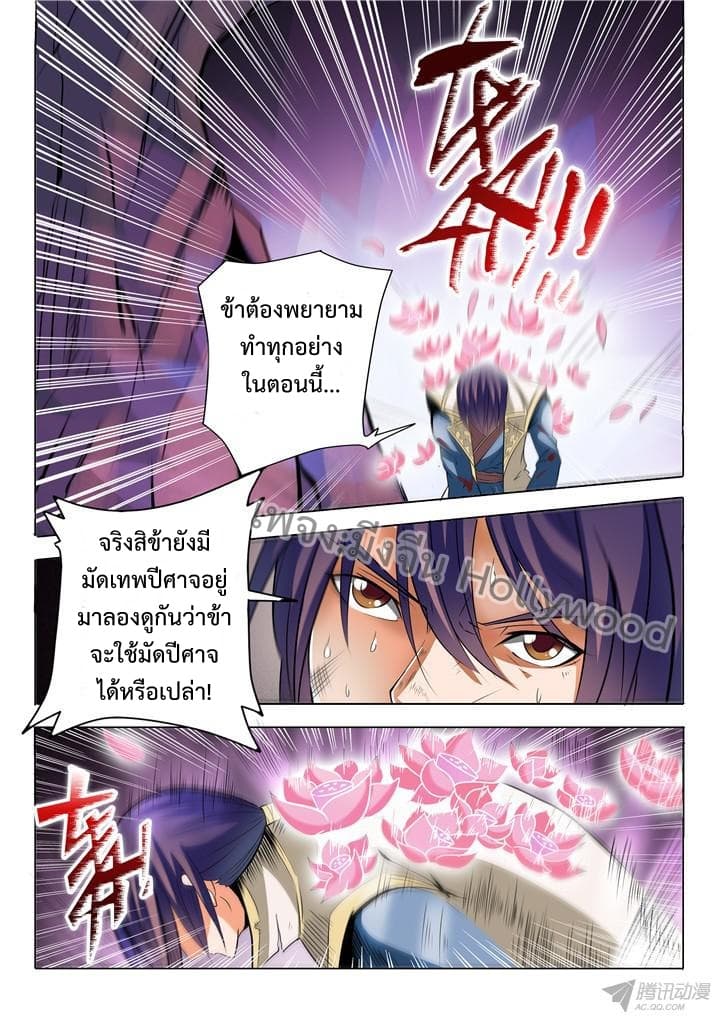 อ่านมังงะ การ์ตูน