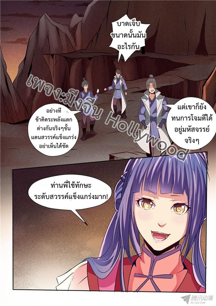 อ่านมังงะ การ์ตูน