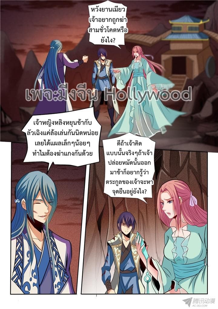 อ่านมังงะ การ์ตูน