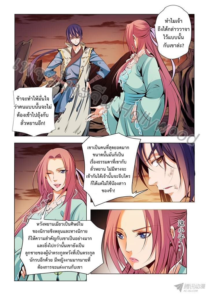 อ่านมังงะ การ์ตูน