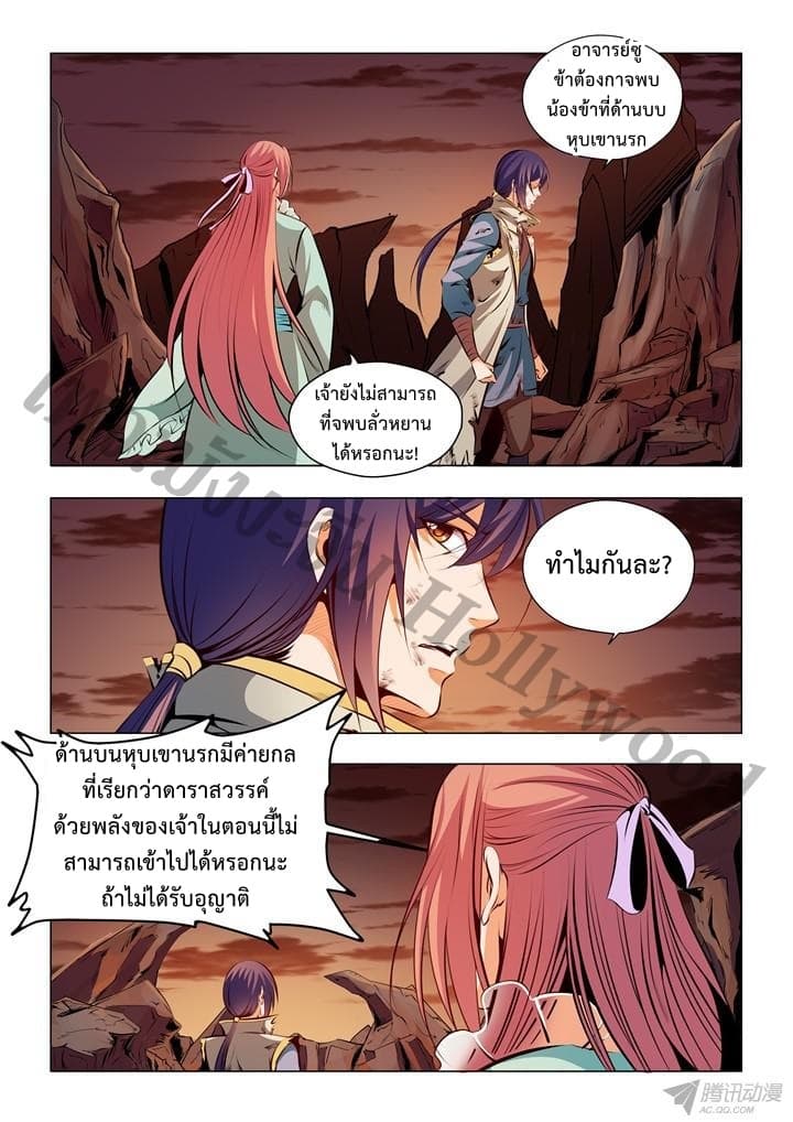 อ่านมังงะ การ์ตูน