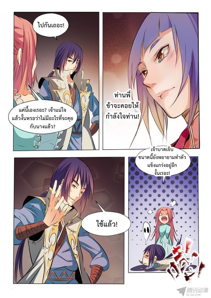 อ่านมังงะ การ์ตูน