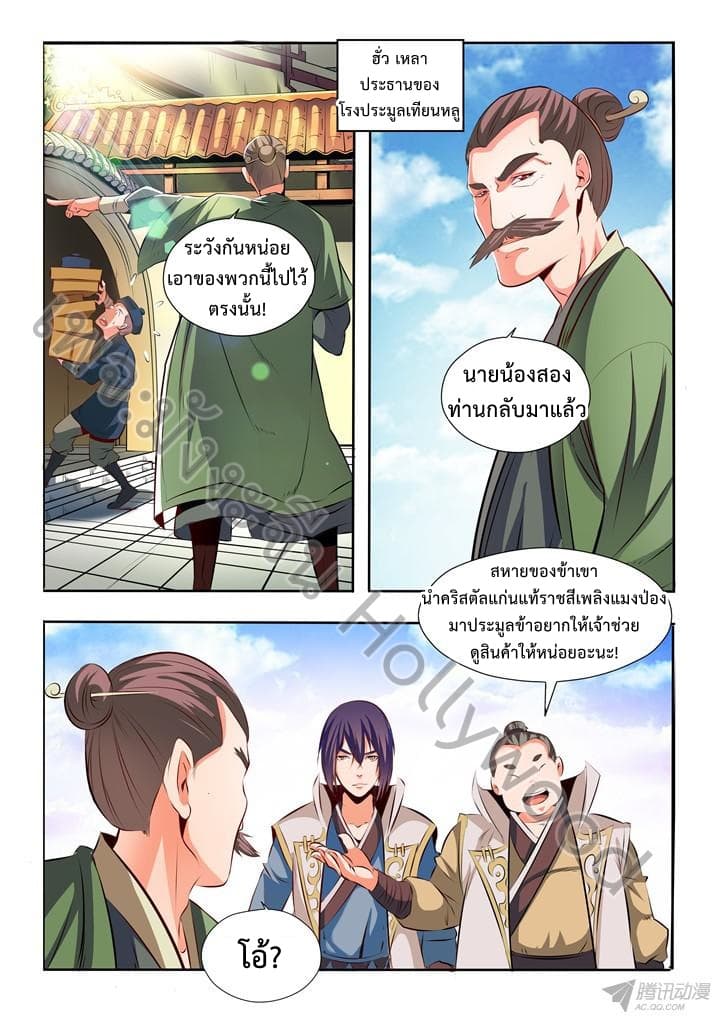 อ่านมังงะ การ์ตูน