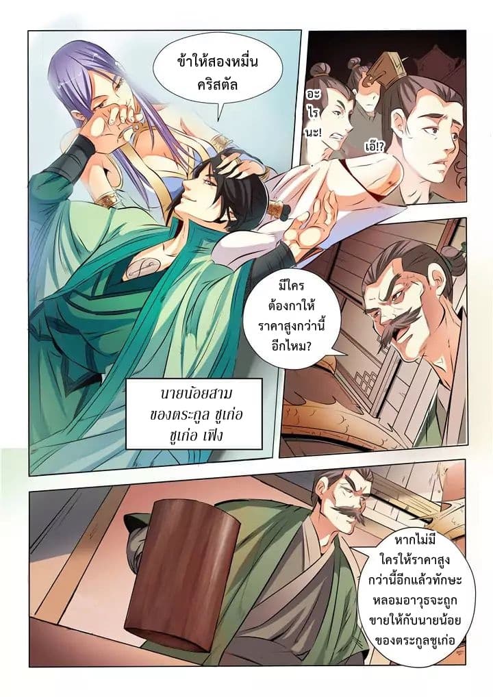 อ่านมังงะ การ์ตูน