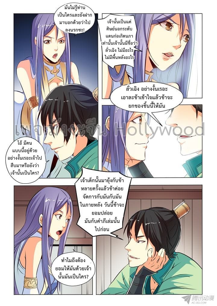 อ่านมังงะ การ์ตูน