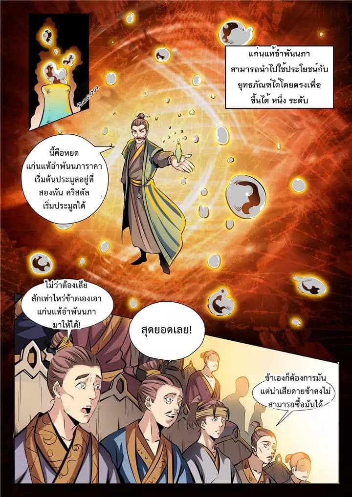 อ่านมังงะ การ์ตูน